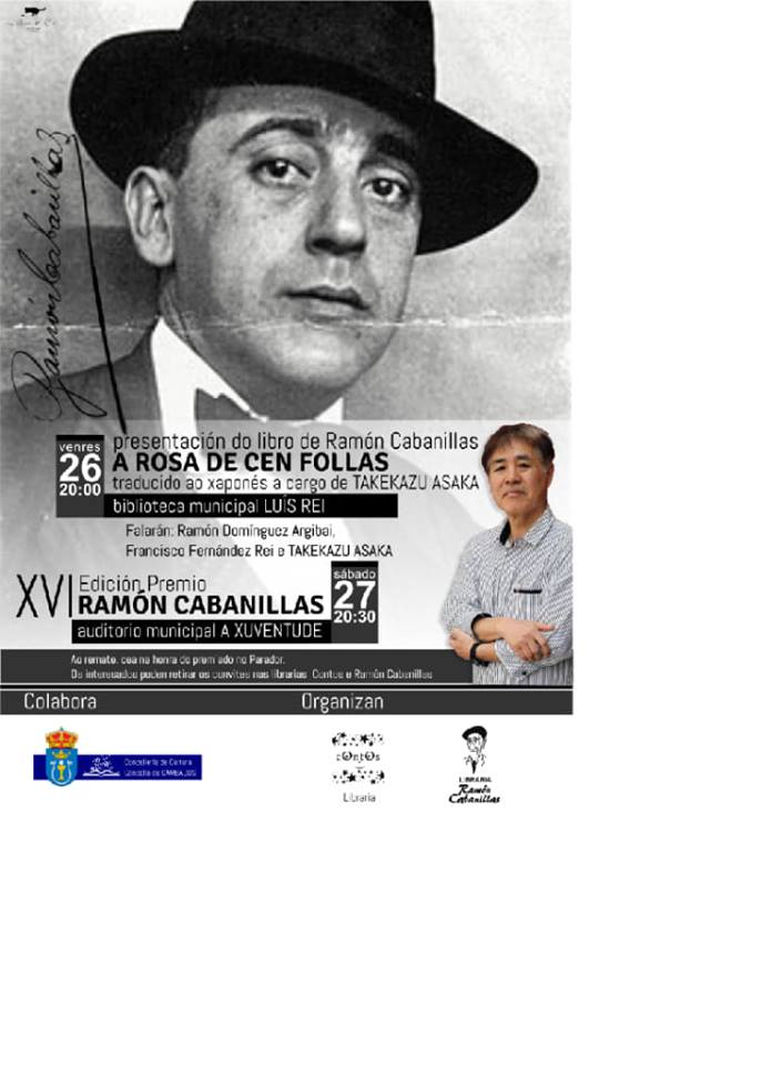 a_rosa_de_cen_follas