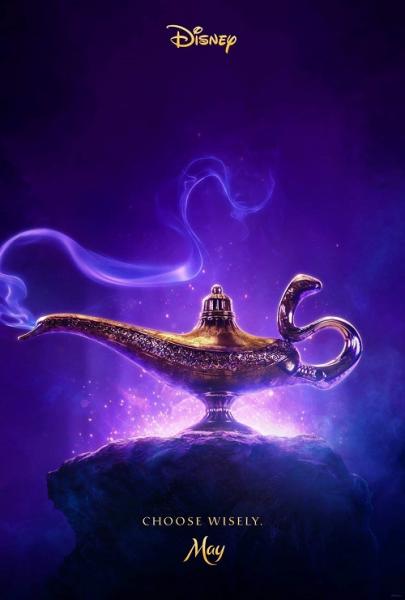 aladdin_en_autocine_madrid_race
